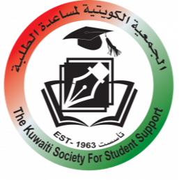 The Kuwait Society For Student Support